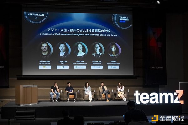 网易区块链惊艳亮相数字贸易博览会：这些黑科技不容错过！