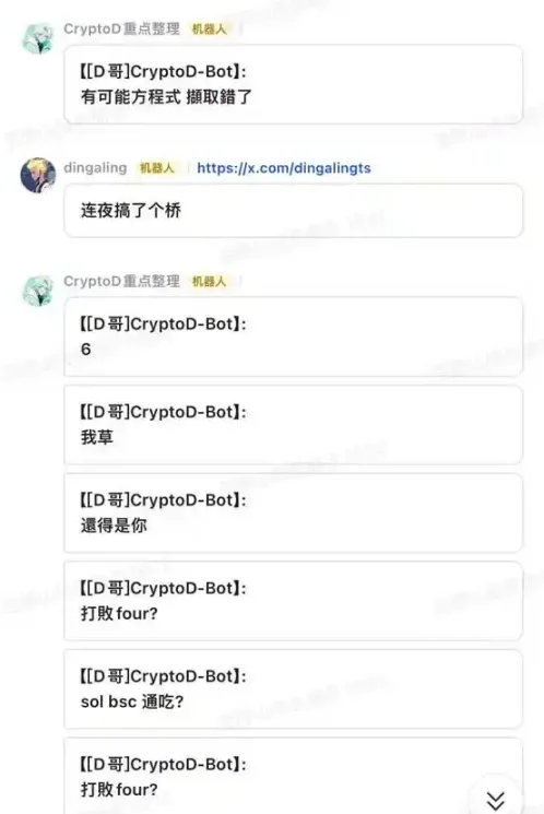 2024年比特币大预测：华尔街大佬们怎么看？