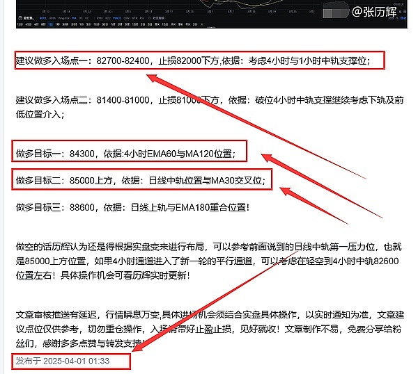 市场风云变幻：三季度加密市场深度观察