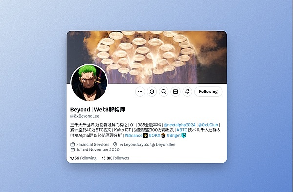 SOL暴涨的背后：一场华尔街精心策划的金融大戏