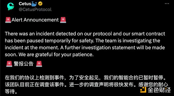 Solana再度冲击205美元大关，牛市行情蓄势待发