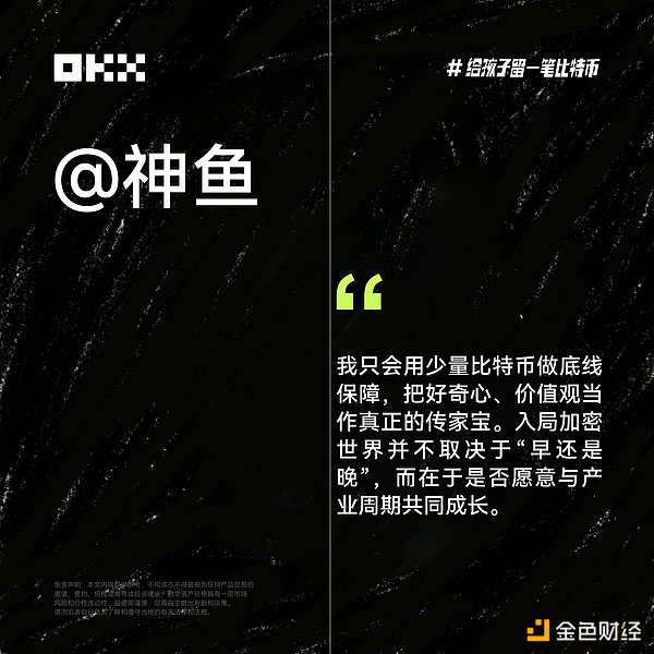 8.22数字货币市场观察：BTC与ETH关键点位解析