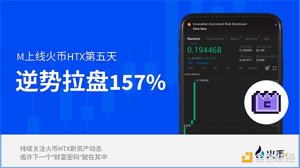 香港金融科技周现场直击：Web3热潮涌动下的机遇与挑战