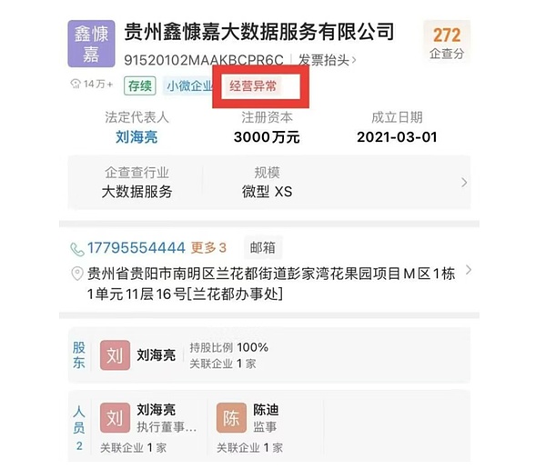 Web3融资周报：1.37亿美元资金涌动，这些项目正在改写金融未来
