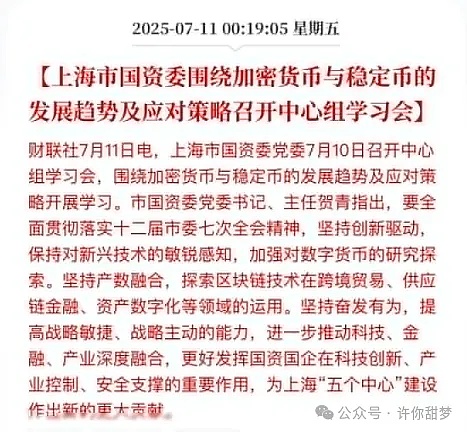 市场寒冬中的生存法则：10月11日BTC/ETH合约操作指南