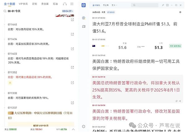 Moonbeam社区Grant委员会换届招募：共建去中心化未来