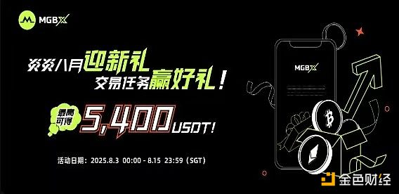 SEC释放重磅信号：流动性质押终获监管绿灯