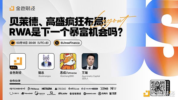 市场拐点将至？资深交易员深度解读当前加密货币走势