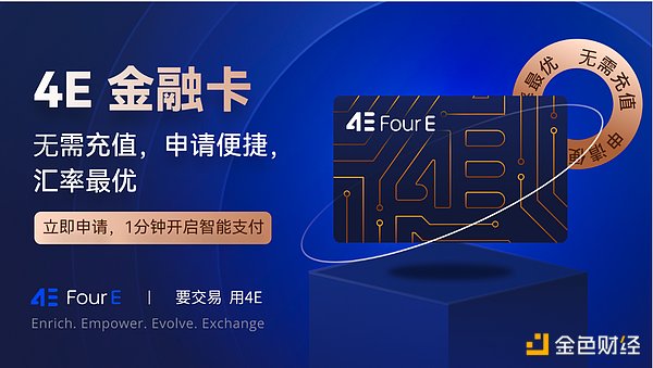 当个人自由遇上集体依赖：比特币时代的矛盾困境