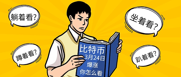 马斯克要把X平台变成金融帝国？狗狗币和XRP或将迎来重大机遇