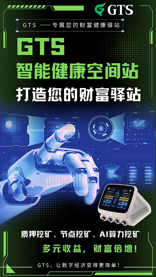 当加密世界的流动性变成碎片 我们能做些什么？