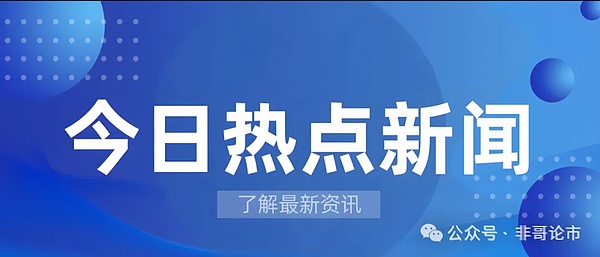 数字货币市场观察：比特币和以太坊的九月行情解读