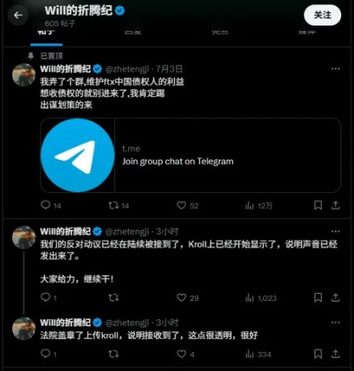 退休金拥抱比特币：一场正在发生的金融革命