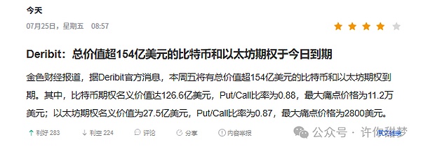VTHO：区块链世界的隐形燃料，你不可不知的能源革命