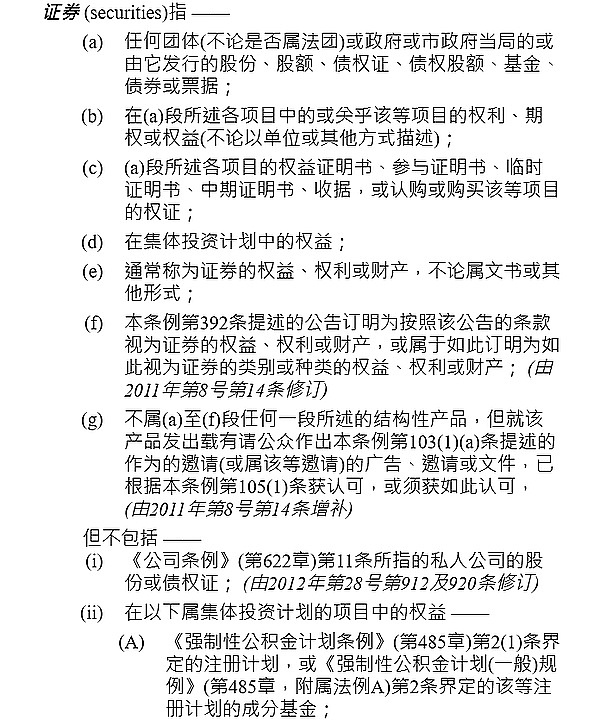 以太坊ETF的逆袭之路：机构为何开始偏爱数字白银？