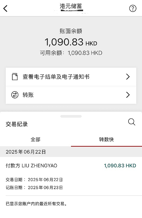 空投达人必备：PandaTool批量转账全攻略