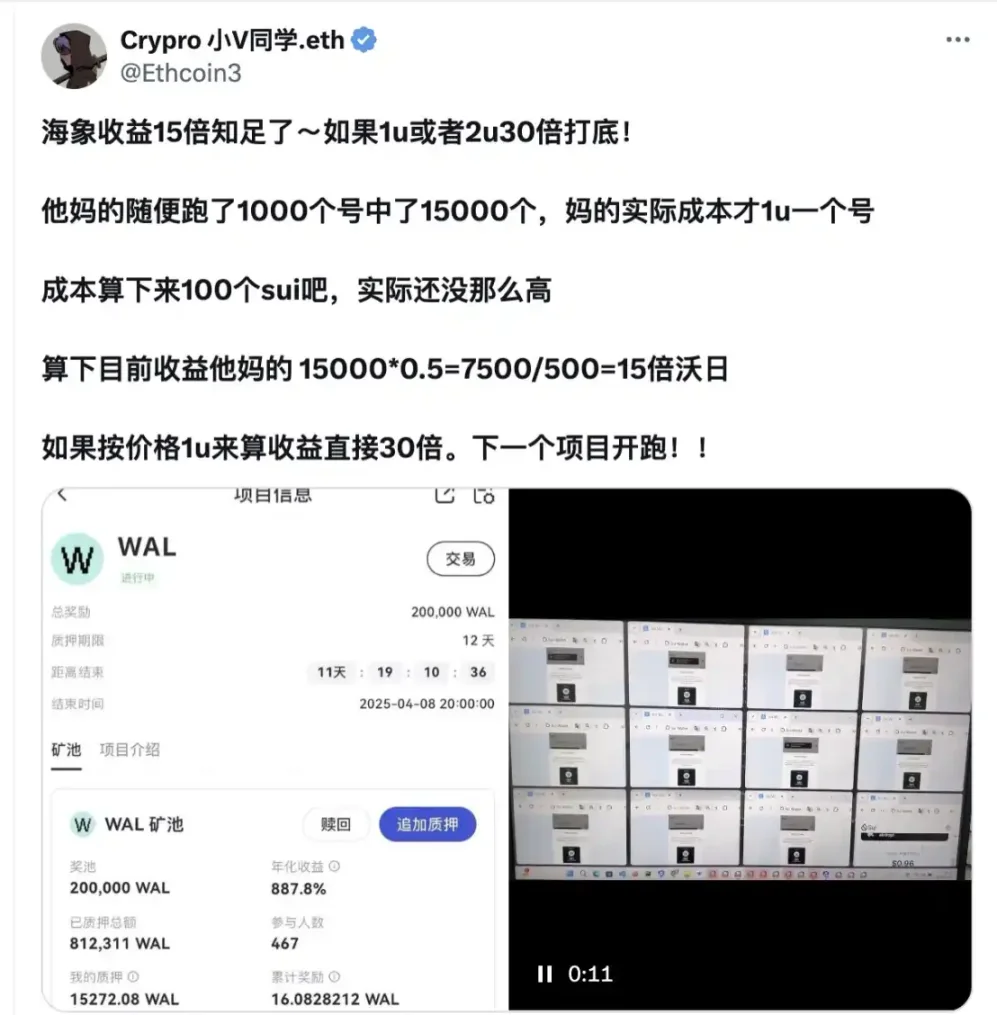 NOSTR新币投资策略：老司机带你玩转奖池