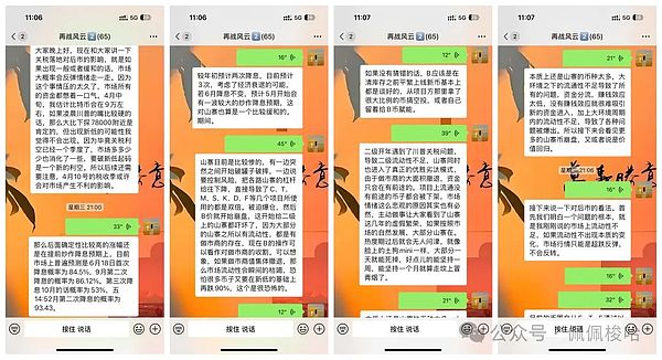 以太坊扩容新星：SKALE Network正式登陆HotsCoin