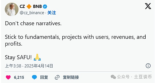 青蛙币王者归来：1400万美元新资金涌入，市场情绪高涨