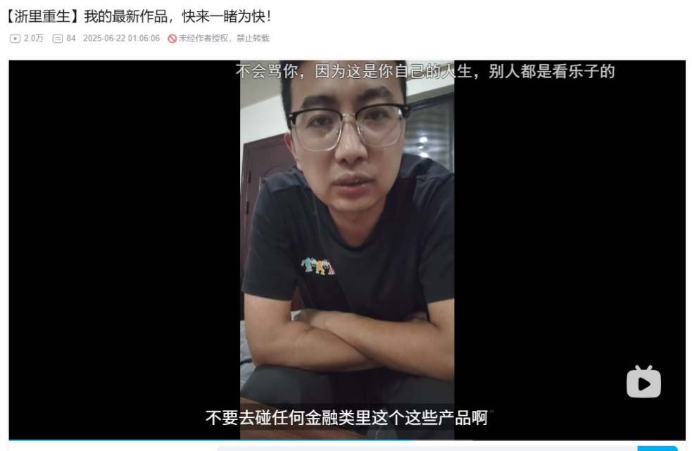 数字货币交易：这个疯狂又迷人的新世界