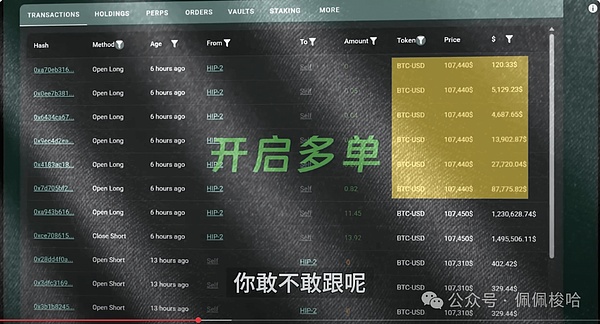 JPEX风暴持续发酵：15人落网背后，加密市场暗流涌动