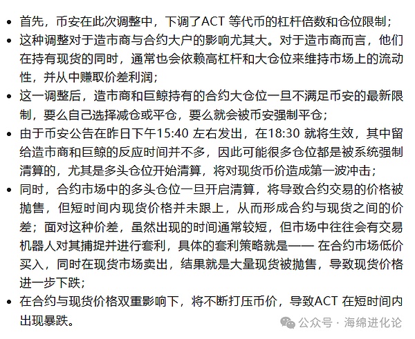 加密货币投资：如何在DOGE的梦想与BONK的困境中把握机会