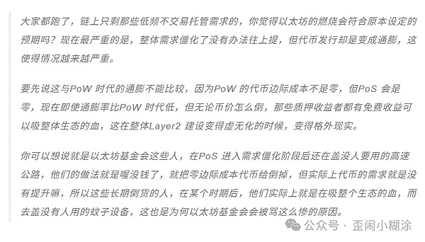 Variant创始人奖学金计划：12个让你眼前一亮的基建与DeFi项目