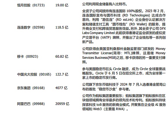 LittleMami走出亚洲：在伊斯坦布尔绽放的加密新星