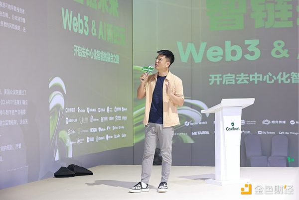 加密货币风险管理：一场没有标准答案的全球考题