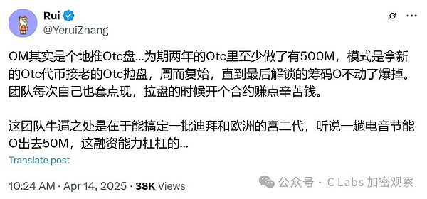 10月26日：比特币高位震荡，山寨币乱舞背后的隐忧