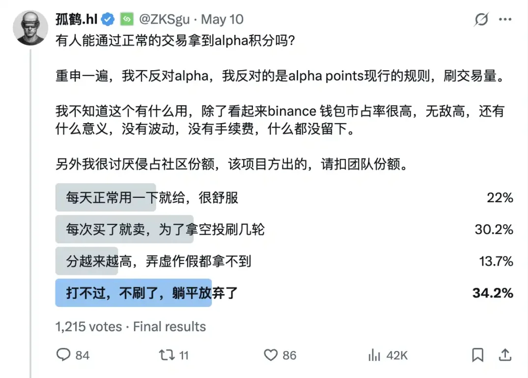 加密货币成哈马斯筹款新渠道？专家：仅占资金冰山一角