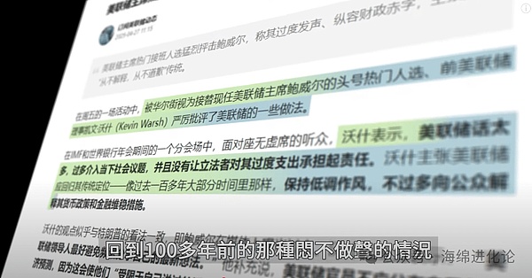 以太坊多单实战：如何稳稳赚取20点收益