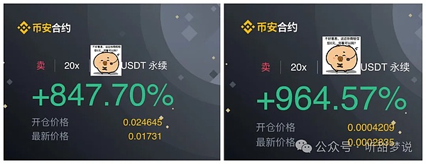 香港区块链盛会：从入门到明星的开发者成长之路