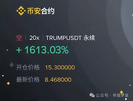 Web3融资周报：资本寒冬中的暖流，这些项目凭什么逆势吸金？