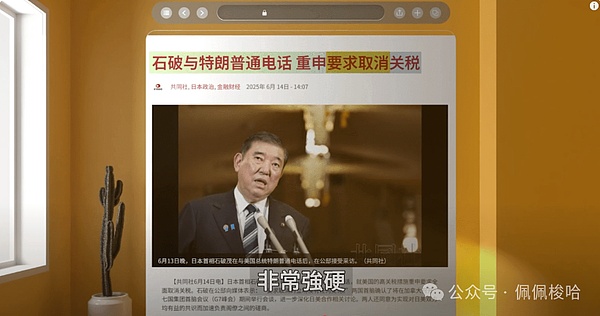 以太坊高位震荡洗盘：CPI之夜暗藏玄机