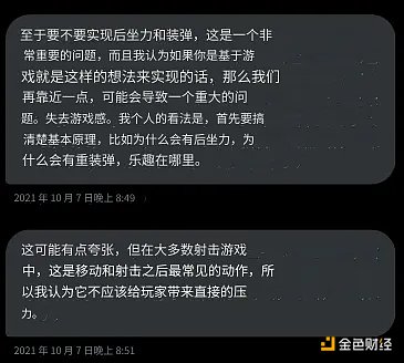 跨国联手！菲律宾与美国证券监管机构打响加密货币保卫战