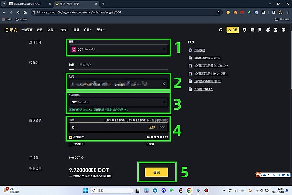 加密支付革命：谁在布局下一个万亿美元市场？
