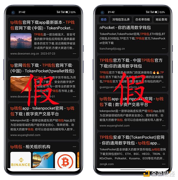 区块链革命：重塑信任的数字基石
