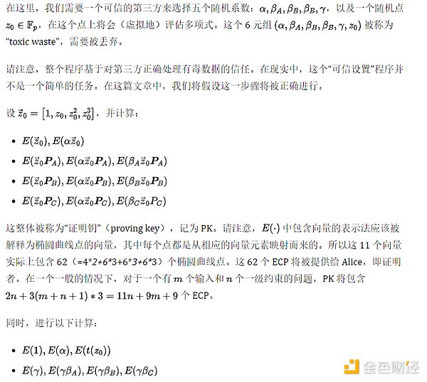 Solana强势逆袭！NFT交易量首超以太坊引爆市场