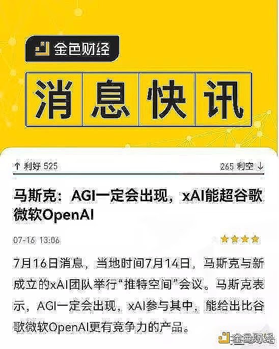 加密市场惊魂夜：当比特币遭遇黑色九月