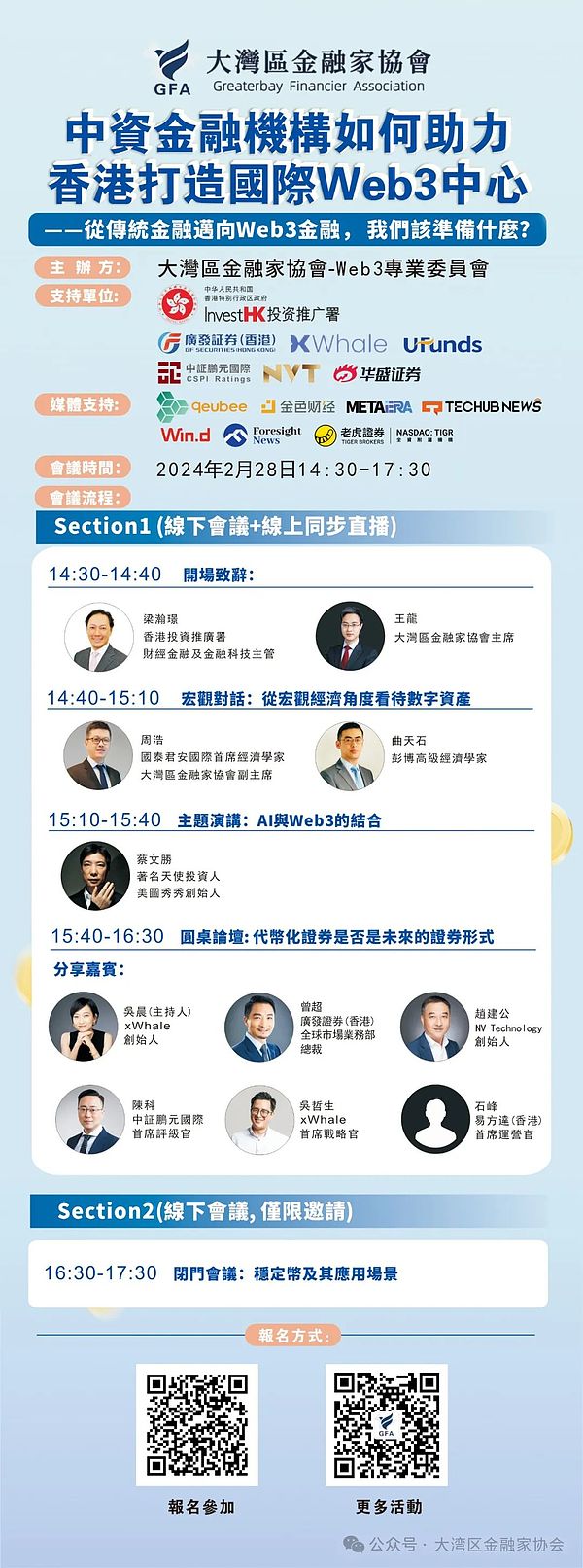 8.9行情观察：当比特币陷入葛优瘫，以太坊却在开派对