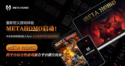 山寨币狂欢季：Lido能否成为最亮眼的明星？