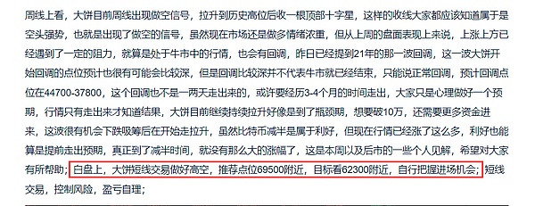 揭秘比特币：这个数字黄金的魔力与风险