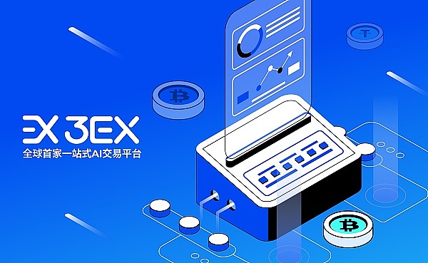老牌交易所Kraken的破局之路：为何要跨界玩美股？