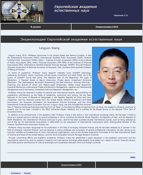 特朗普概念币WLFI今日上线：一场政治与金融的豪赌