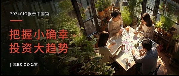 从加密神童到铁窗囚徒：SBF戏剧性坠落背后的警示