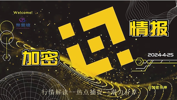 Web3游戏淘金指南：如何在下一个Axie Infinity诞生前抢占先机？