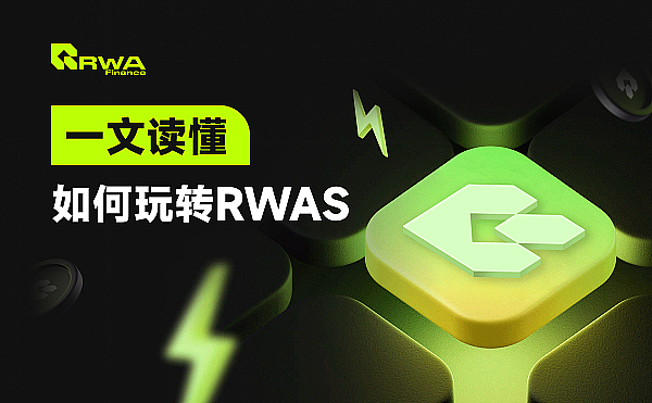 区块链周报 | SEC与比特币ETF的拉锯战何时休？
