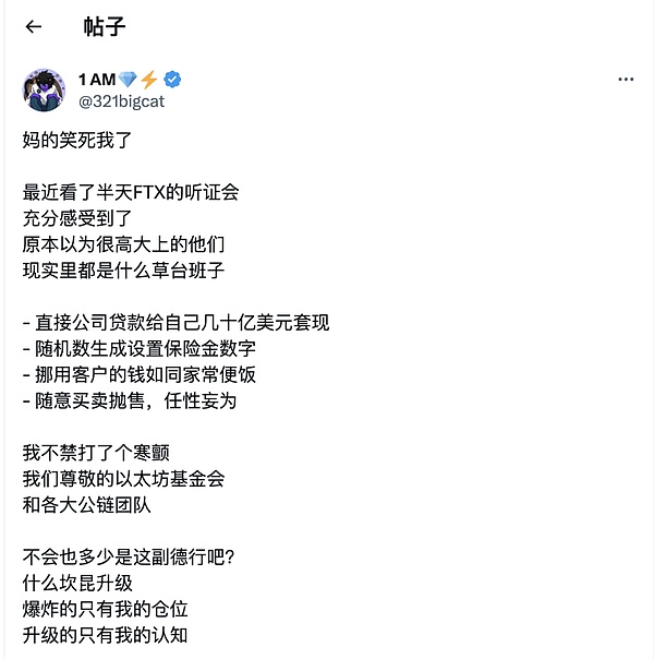 人生这场修行：关于人性的15个残酷真相