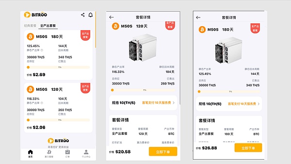 Avalanche深度解析：一位区块链老司机的真实观察